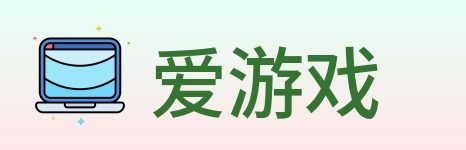 爱游戏 Logo